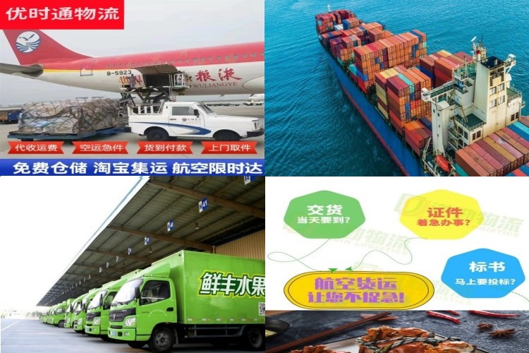 石狮到加拿大航空货运公司-石狮到加拿大物流专线